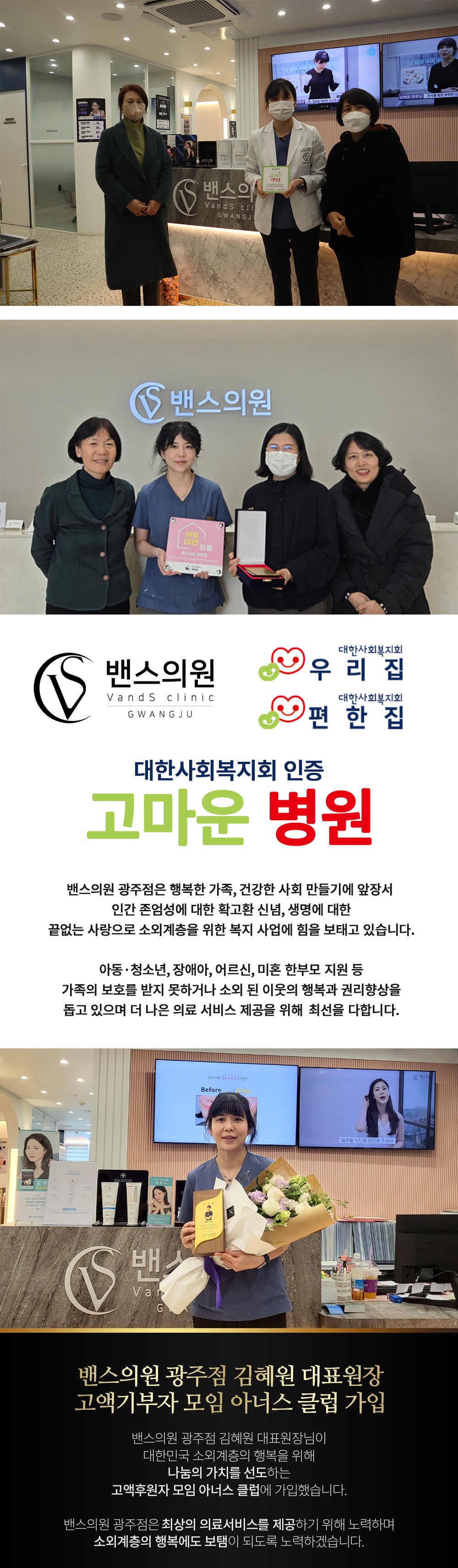 광주점 소개