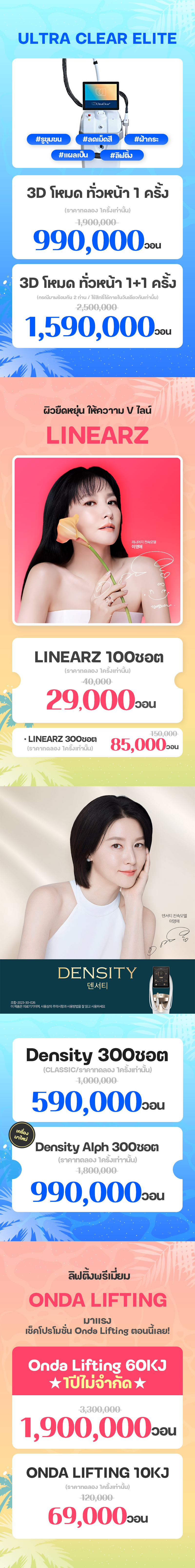 สาขาชอลลาโดควังจู ภาพกิจกรรม2