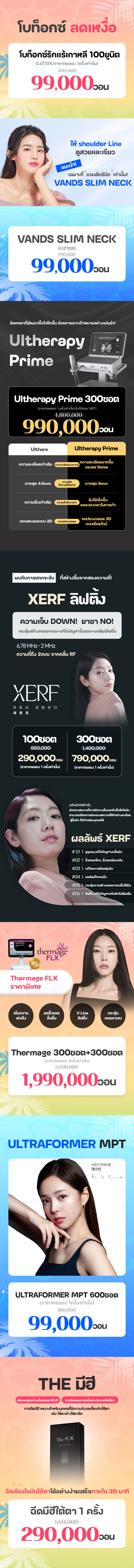 สาขาชอลลาโดควังจู ภาพกิจกรรม4